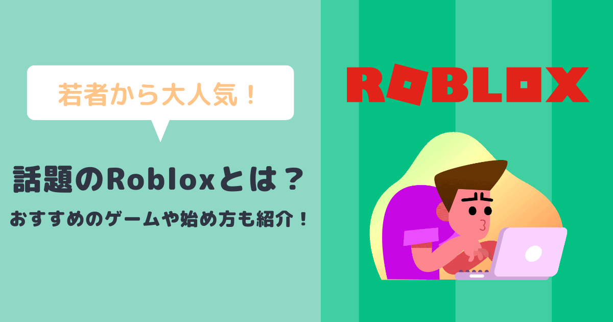 roblox graphics example
