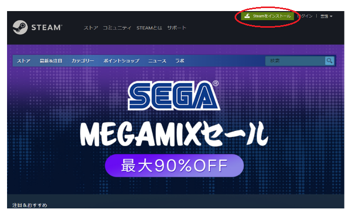 Steamとは プラットフォームのメリットや利用方法 おすすめゲームを紹介 メタバース相談室