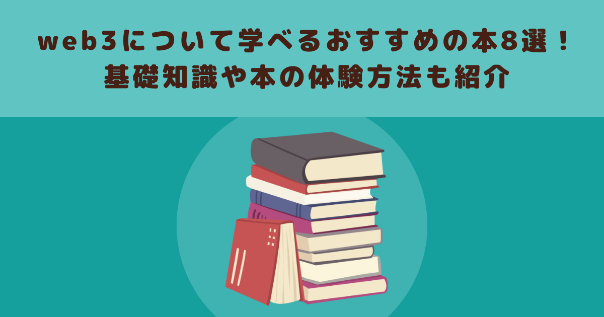 はじめてのメディア研究 「基礎知識」から「テーマの見つけ方」まで