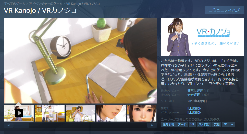 【SteamVR】SteamのおすすめVRゲームをご紹介！ メタバース相談室