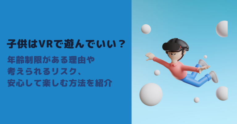 %E3%82%AA%E3%82%A6%E3%83%B3%E3%83%89%E3%83%A1%E3%83%87%E3%82%A3%E3%82%A2 2023 05 16T121913.400