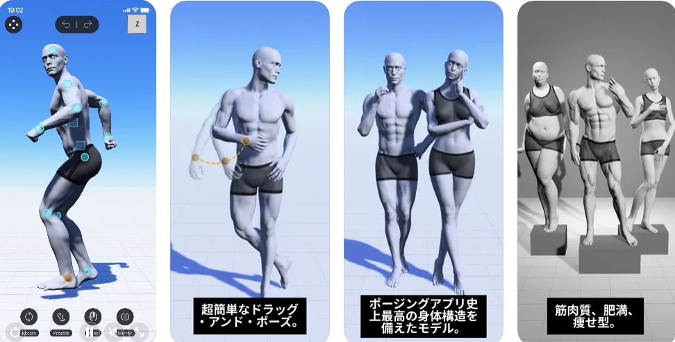 3dフィギュア ストア デッサン 有料