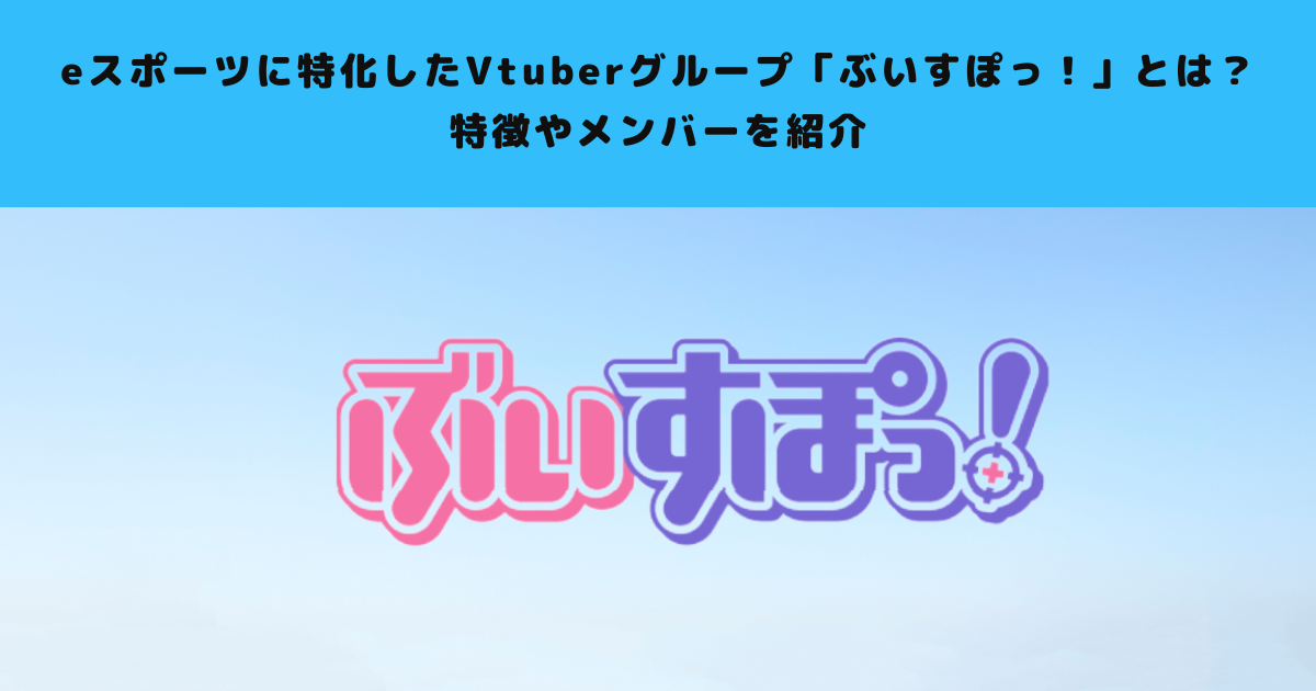 ぶいすぽっ！ カレーメシ コラボ パーカー 白波らむね | comonuevo.com.co