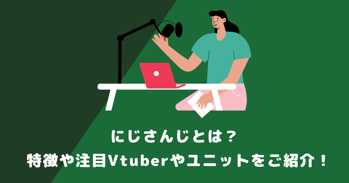 にじやさん 0614 - 素材/材料