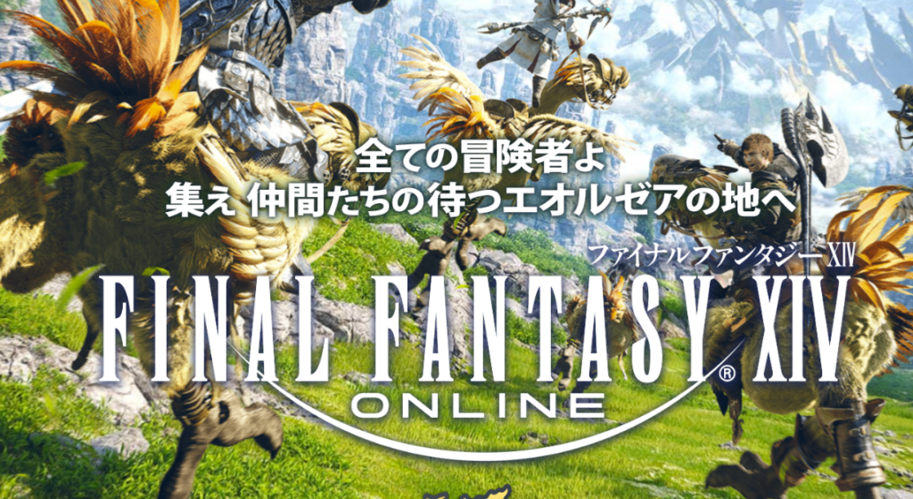 everquest