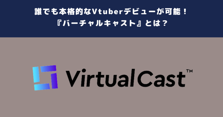 %E3%82%AA%E3%82%A6%E3%83%B3%E3%83%89%E3%83%A1%E3%83%87%E3%82%A3%E3%82%A2 2023 08 17T205320.800