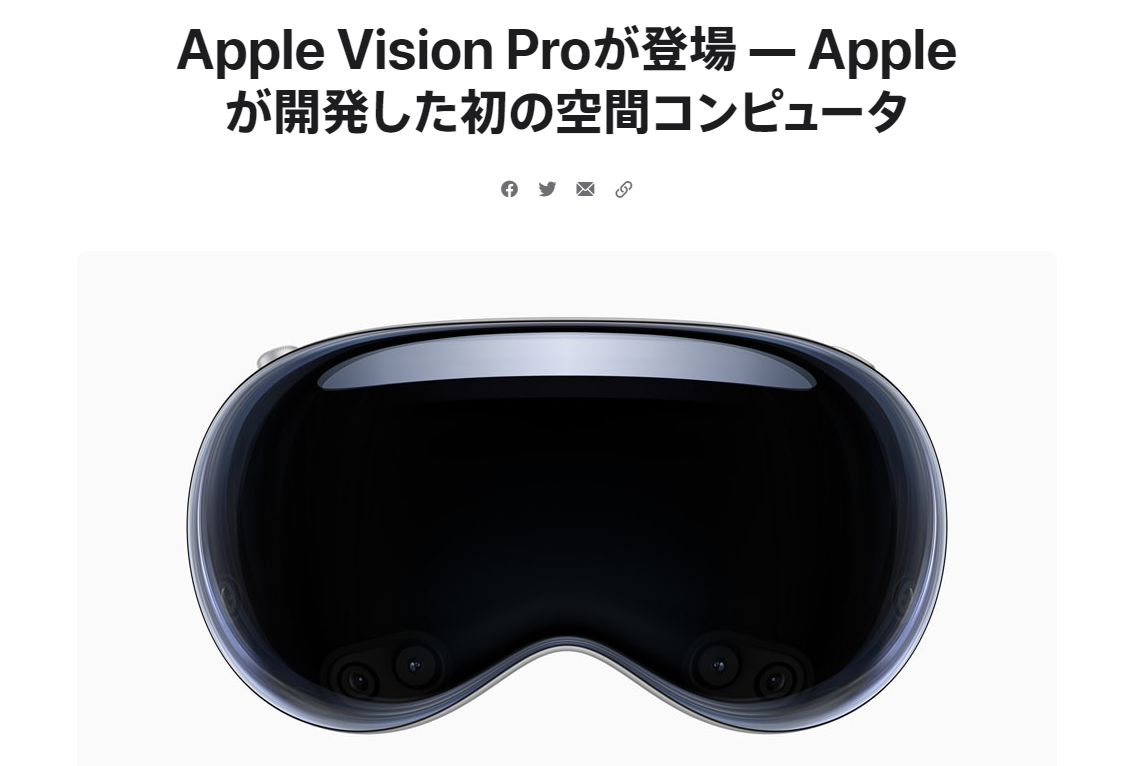 8/30 まで【58万】で販売します。Apple vision Pro Buy Apple Vision Pro - Apple