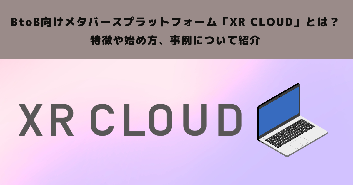 受け渡し予定者決定」Macbook ぽく 2008 13インチ