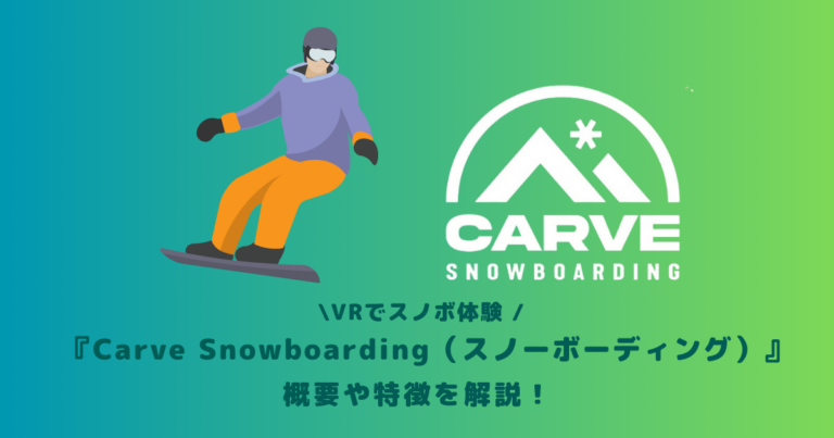 QUEST クエスト 2セッションチケット スノーボード オフトレ