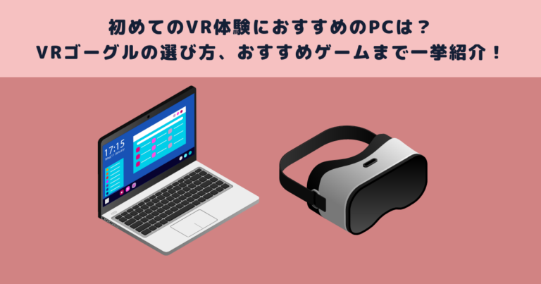 即日発送 ゲーミングPC デスクトップ ミニタワー VRChatやFPSに！ 6 
