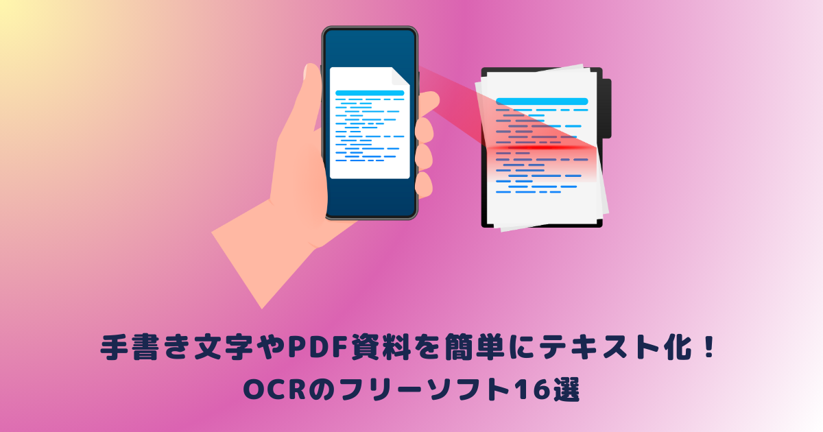 Sunflower　テキスト７冊　手書き資料 Sunflower テキスト7冊 手書き資料 Sunflower テキスト7冊