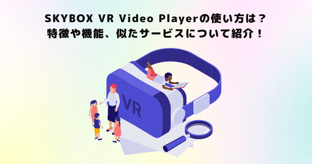 dvd 鑑賞 オファー vr