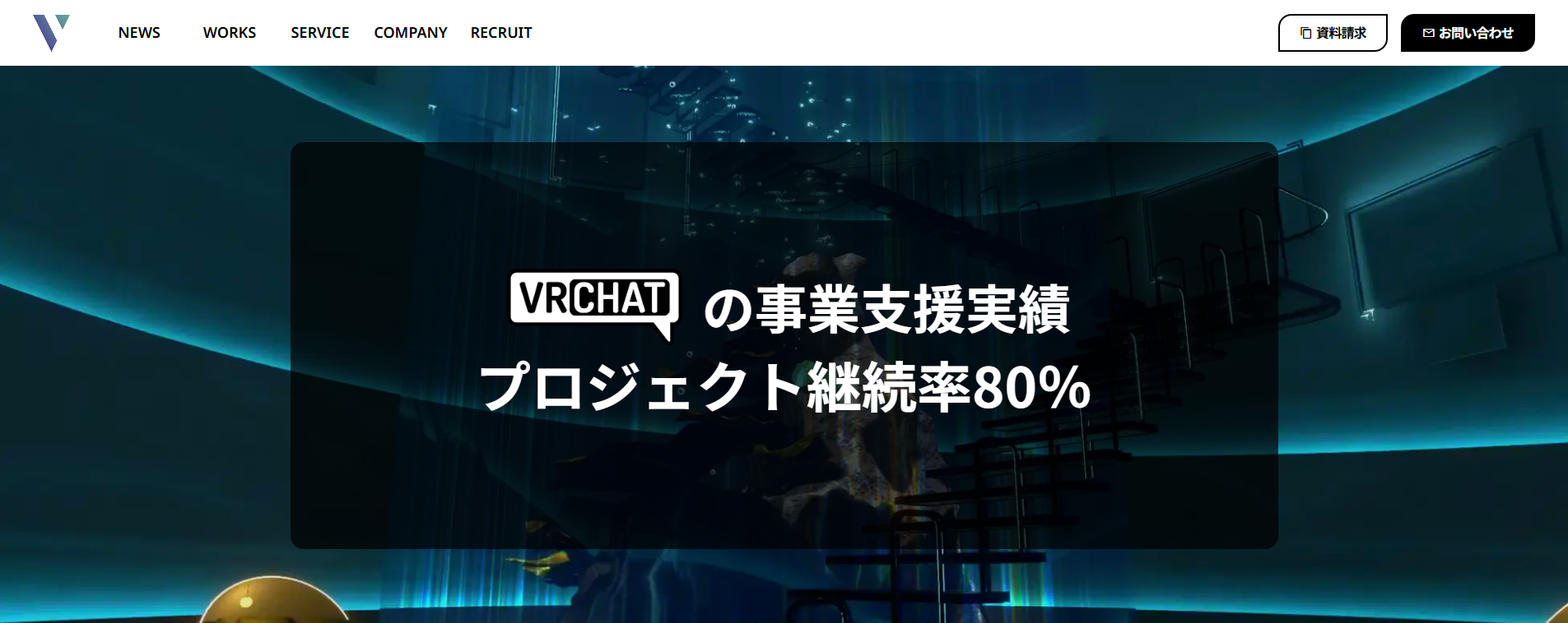 2024年最新】メタバースサービス一覧！国内外の最新サービス30種類をジャンル別に徹底比較 | メタバース相談室