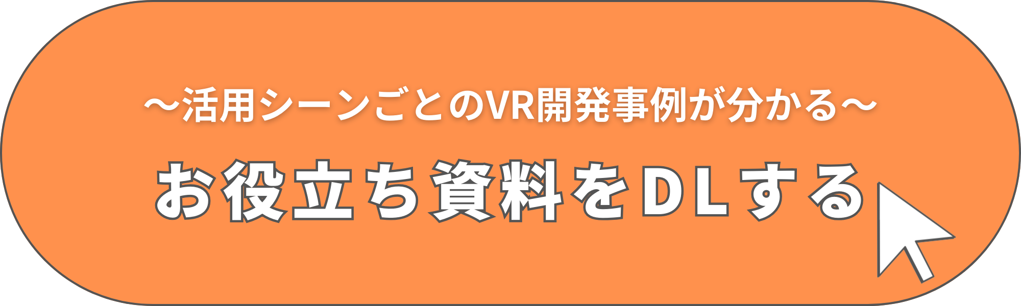 VR動画を2D再生できるアプリ・ソフト7選！ゴーグルなしでVR動画を視聴する方法も解説 | メタバース相談室