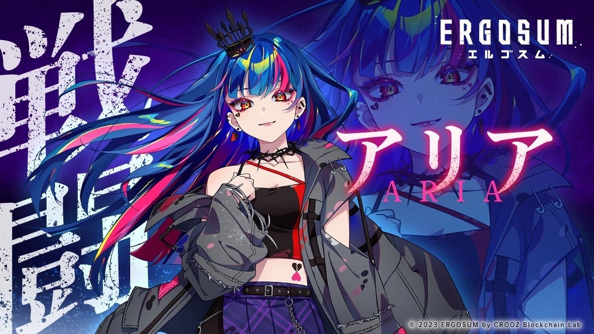 エルゴスム(PvP)